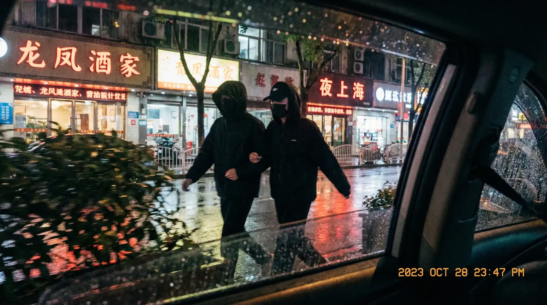 同人-同人传媒最新创作与精选视频 - 顶流明星深夜密会现场抓拍照片